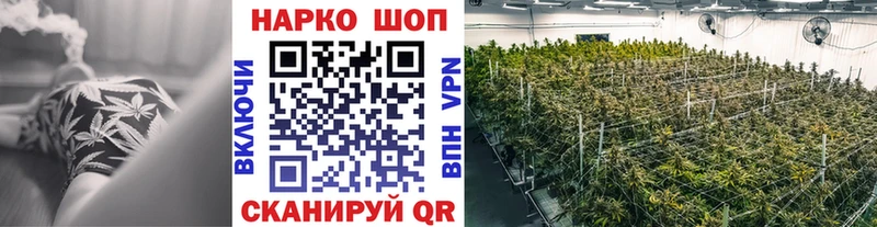 Виды наркотиков купить Железноводск hydra вход  Марихуана  КОКАИН  Alpha PVP 