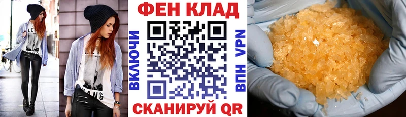 АМФЕТАМИН 97%  даркнет формула  мега   Железноводск  цены наркотик 