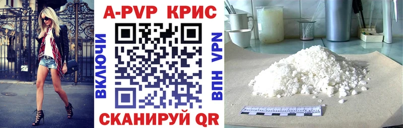 ссылка на мегу зеркало  Железноводск  Alpha-PVP крисы CK 