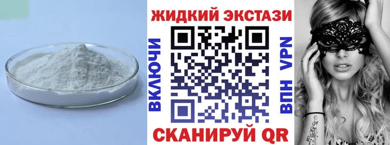 купить   Железноводск  БУТИРАТ BDO 
