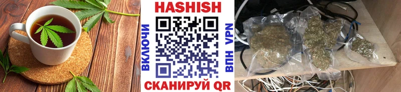 Печенье с ТГК марихуана  Железноводск 