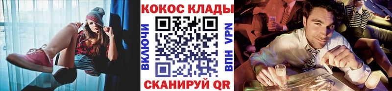 что такое   Железноводск  КОКАИН 97% 