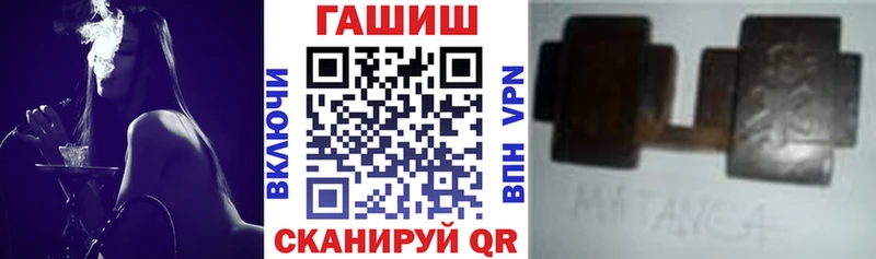 Гашиш hashish  купить наркоту  блэк спрут   Железноводск 
