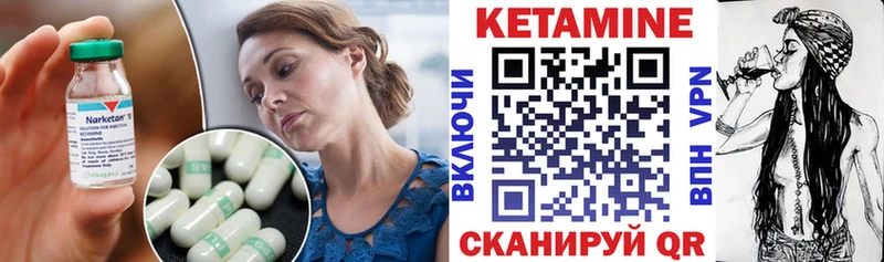 мега зеркало  Железноводск  КЕТАМИН VHQ  купить  