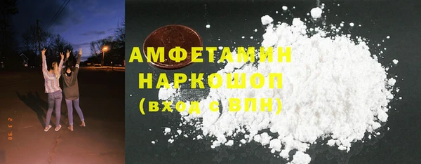 молекула духа Волосово