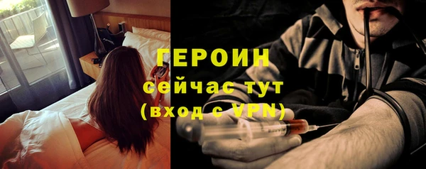 тгк Верхнеуральск