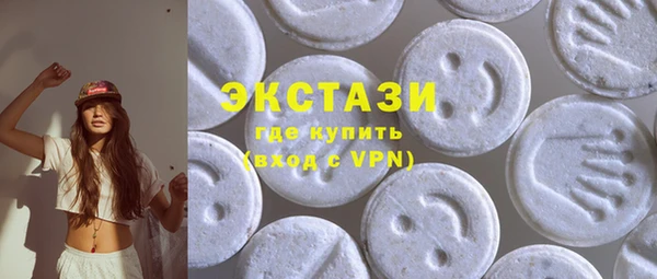 тгк Верхнеуральск