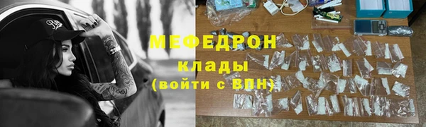 2c-b Бронницы