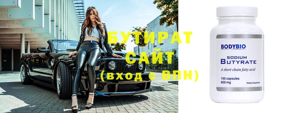 эйфоретик Верея