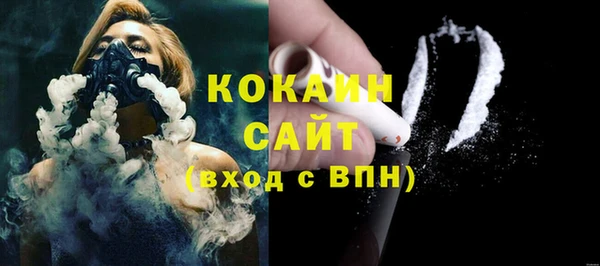 тгк Верхнеуральск
