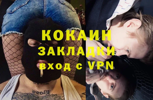 тгк Верхнеуральск