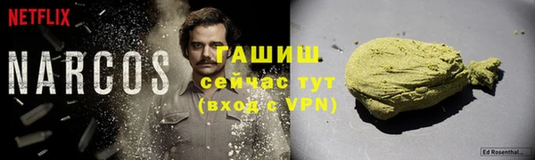 прущие крисы Кинешма