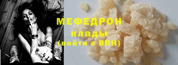 эйфоретик Верея