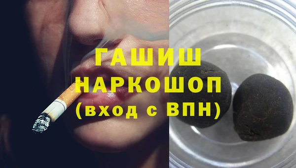 трава Волоколамск