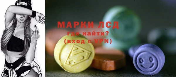 эйфоретик Верея