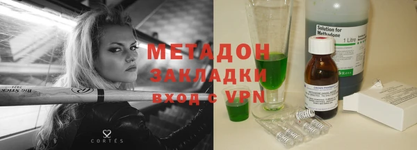 мяу мяу мука Вязьма