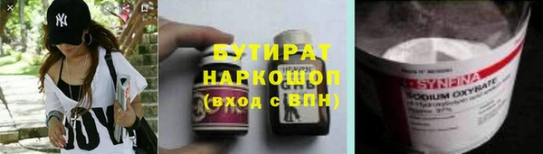 каннабис Верхний Тагил