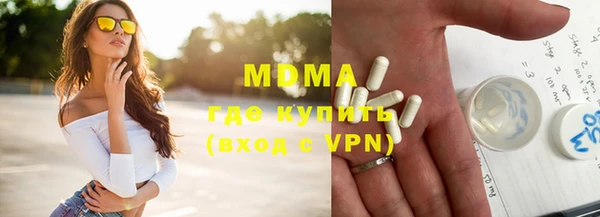 трава Волоколамск