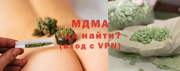 эйфоретик Верея