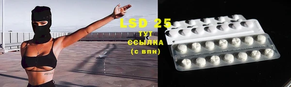 альфа пвп VHQ Володарск