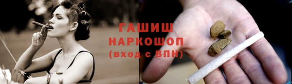 альфа пвп VHQ Володарск