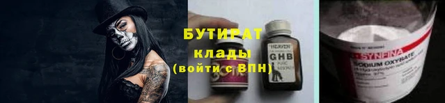 трава Волоколамск