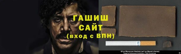 тгк Верхнеуральск