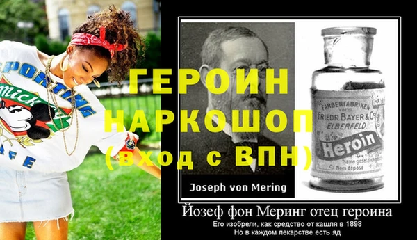 эйфоретик Верея