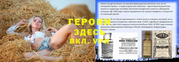 тгк Верхнеуральск