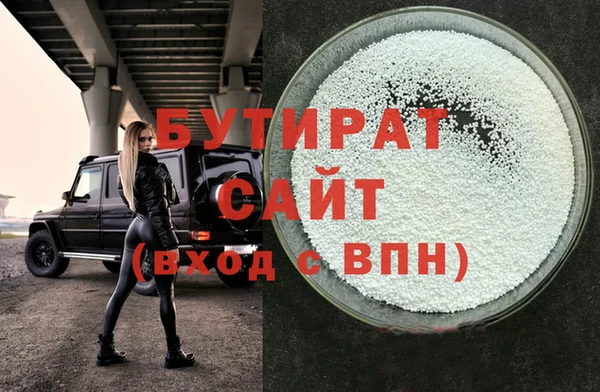 каннабис Верхний Тагил