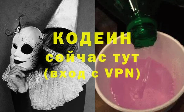 каннабис Верхний Тагил