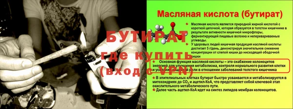 молекула духа Волосово