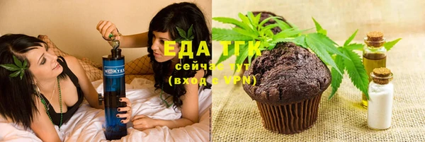 тгк Верхнеуральск