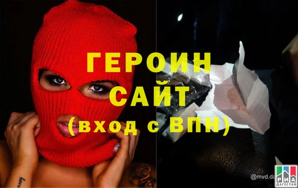 первитин Кулебаки