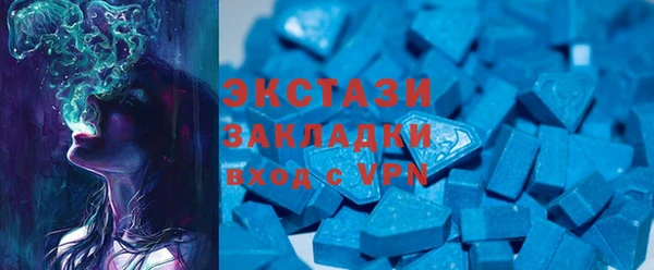 трава Волоколамск