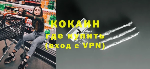 молекула духа Волосово