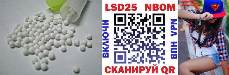 нарко площадка формула Железноводск ЛСД экстази кислота