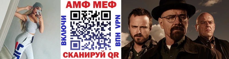 Метамфетамин кристалл где купить наркоту Железноводск