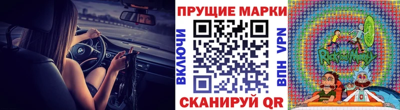 Марки NBOMe 1,8мг  Железноводск 